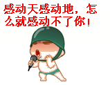 我的相册