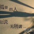 我的相册