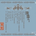 三国杀