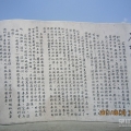 石林