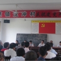 我的相册
