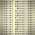 我的相册