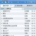 我的相册