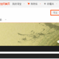书协活动