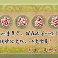 我的相册