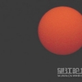 黄昏的太阳