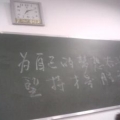 我的相册