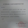 我的相册