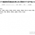 我的相册