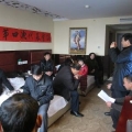 县书协第四次会议