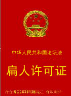 20051026182034.jpg