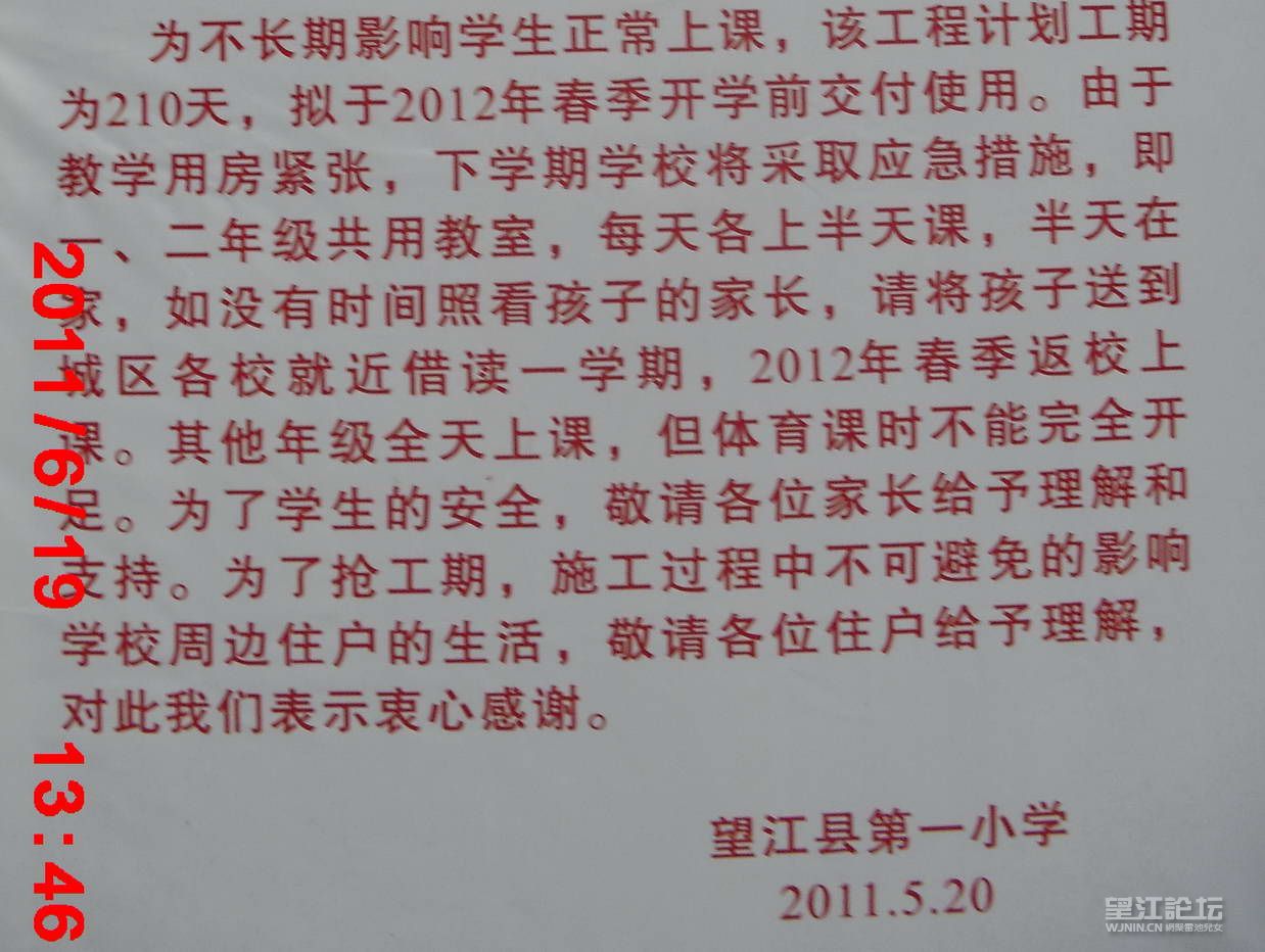 一小告市民书07.jpg