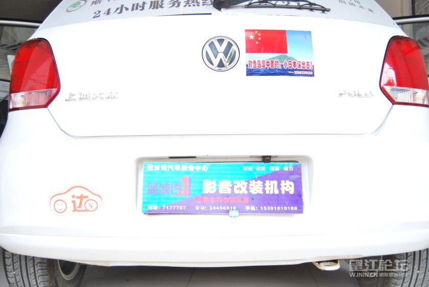 02POLO后视图.jpg