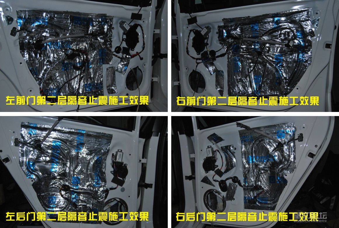 06第二层隔音止震效果.jpg