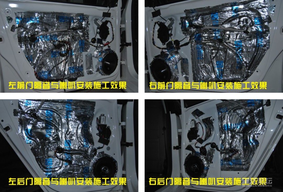 07四门隔音及喇叭安装效果.jpg