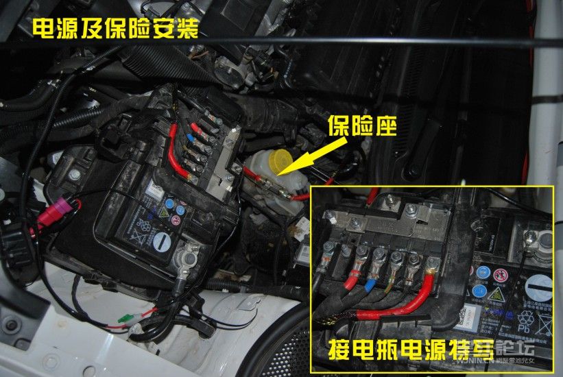 09电源及保险座安装.jpg
