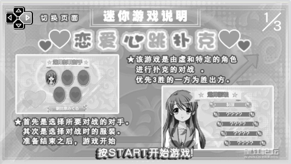 QQ截图20121121233728.jpg