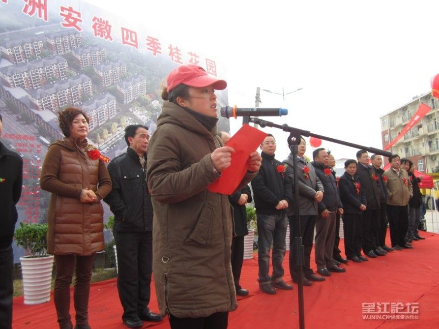 班组长代表发言.JPG