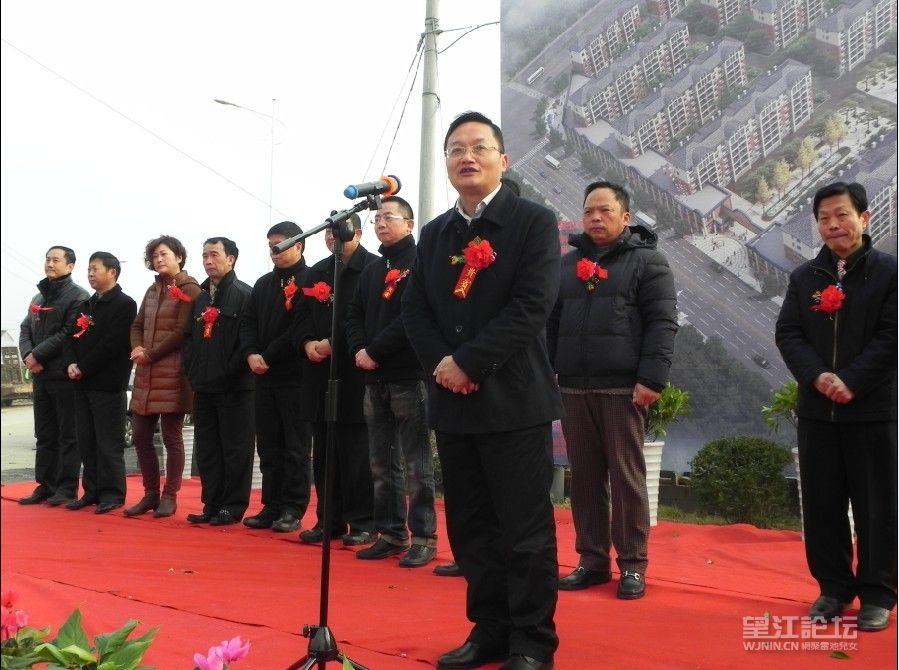 王进县长致词.jpg