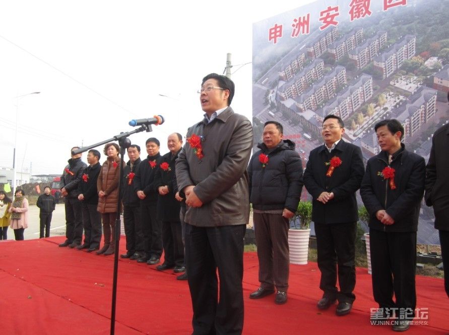 张金华书记宣布申洲针织（安徽）有限公司“四季桂花园”正式开工！.JPG
