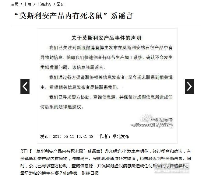 QQ截图20130513174815.jpg