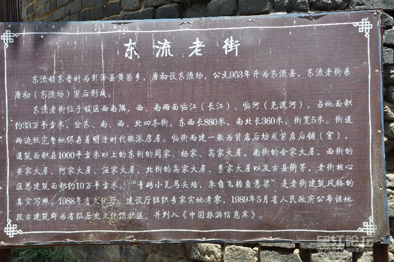 老街简介