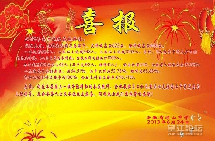 QQ图片20130625194327.jpg