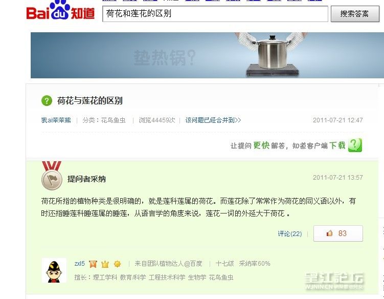 QQ图片20130701181532.jpg