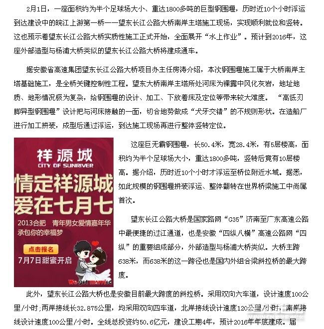 QQ图片20130705122149.jpg