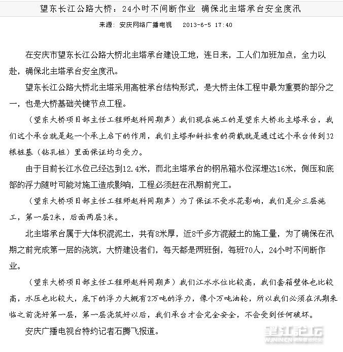 QQ图片20130705123546.jpg