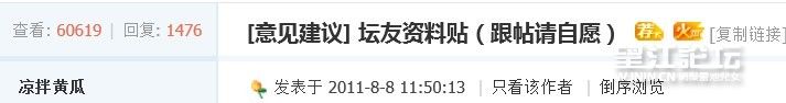 QQ图片20130729011259.jpg