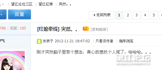 QQ截图20130831184633.png