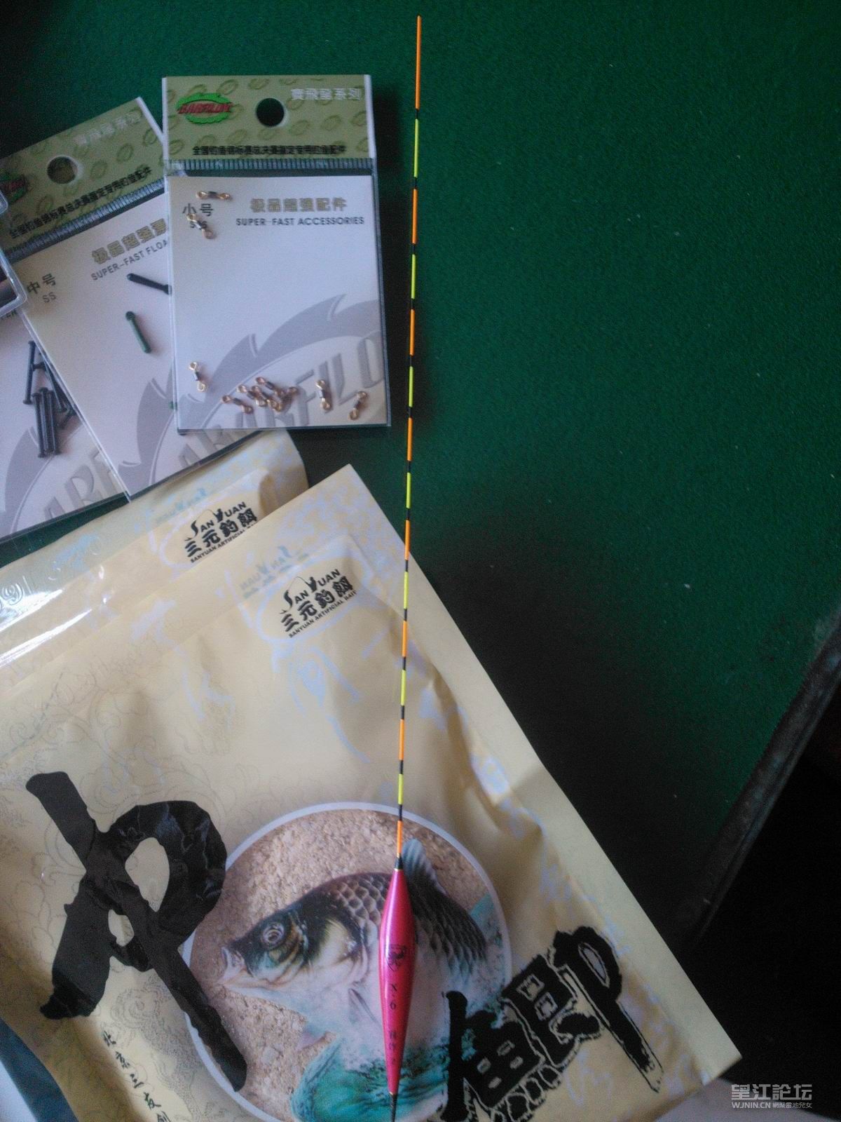 IMG20130921174103.jpg