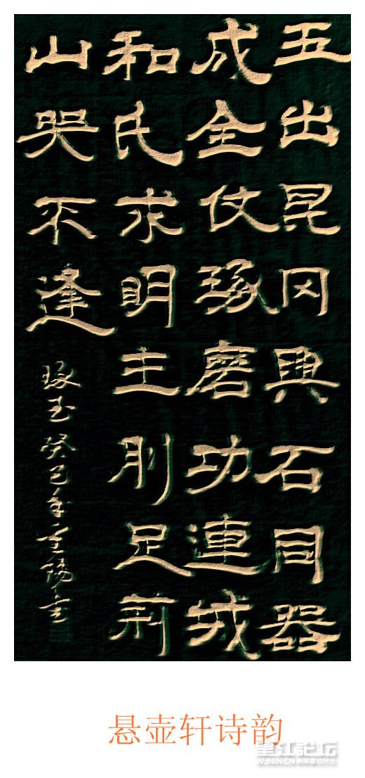 照片1044玉_副本.jpg