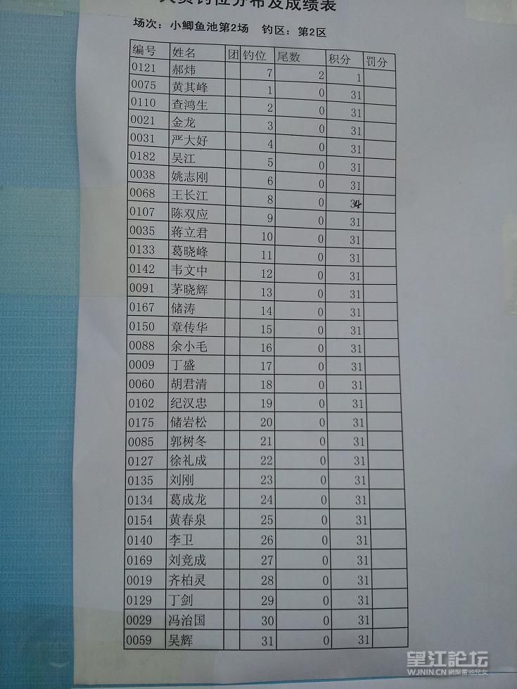 20131103_153609.jpg