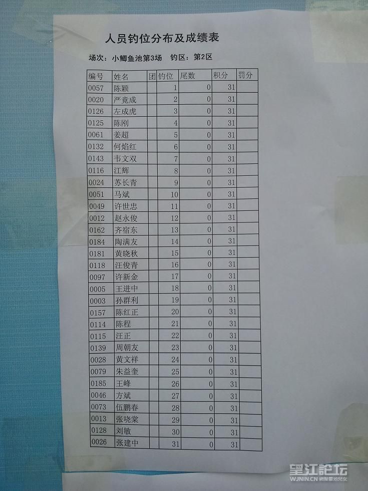 20131103_153544.jpg
