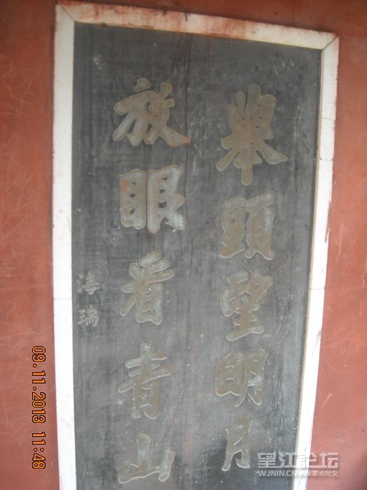 DSCN9601.JPG