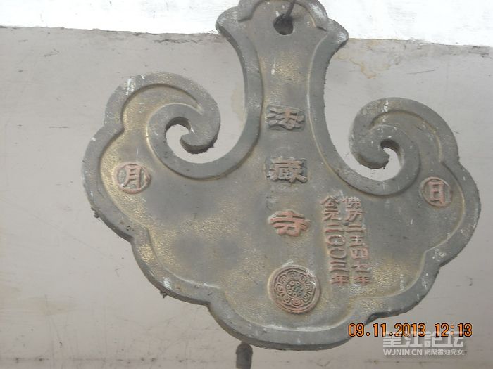 DSCN9659.JPG