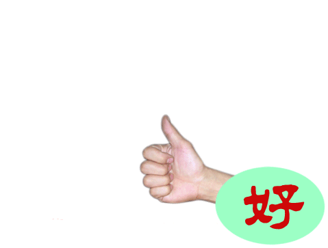 顶4.gif