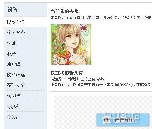360截图20131216213255468.jpg