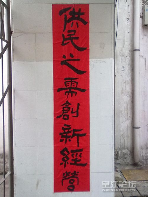 201402031933_副本.jpg
