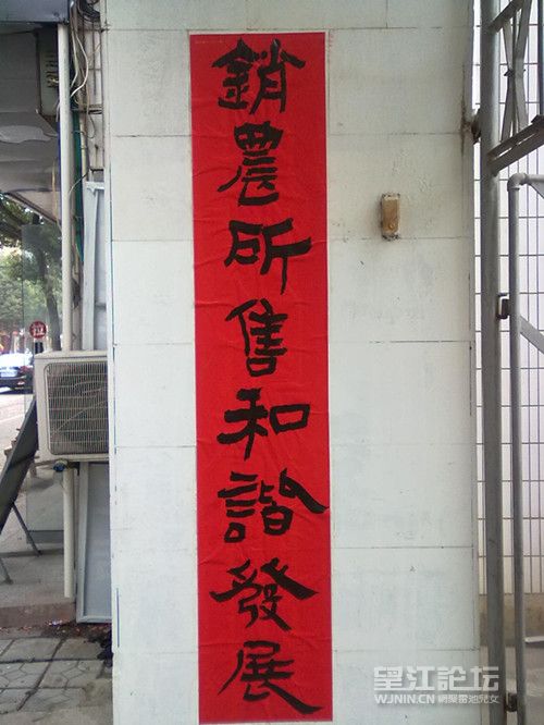 201402031934_副本.jpg