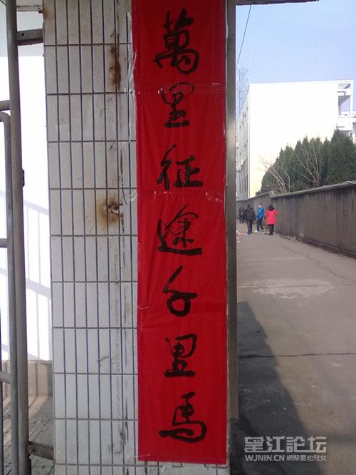 201401311900_副本.jpg
