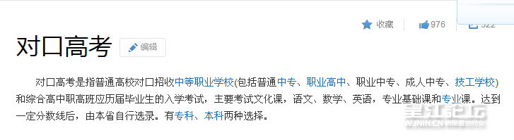 搜狗截图14年02月23日1543_4.png