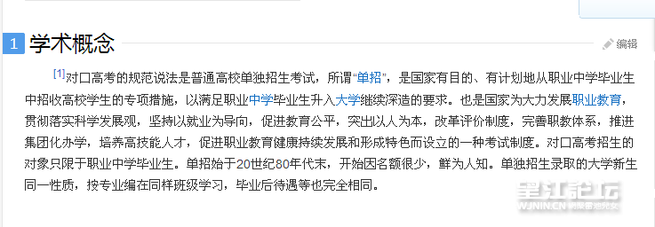 搜狗截图14年02月23日1544_5.png