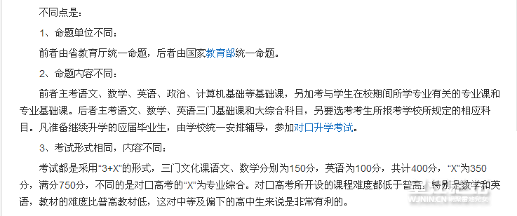 搜狗截图14年02月23日1544_7.png