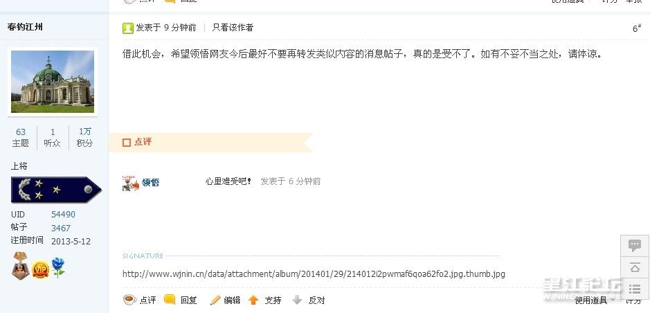QQ图片20140226211030.jpg