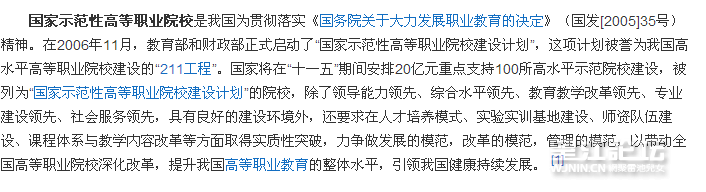 搜狗截图14年03月09日1307_2.png