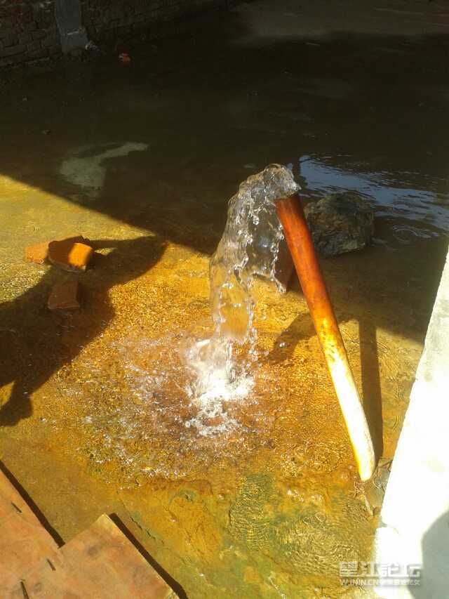 温泉水
