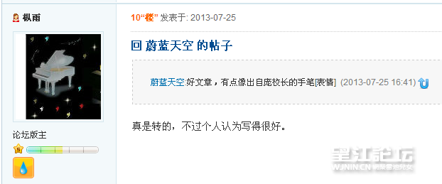 QQ浏览器截屏未命名.png